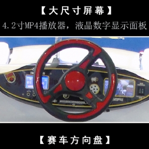 蝙蝠戰(zhàn)車